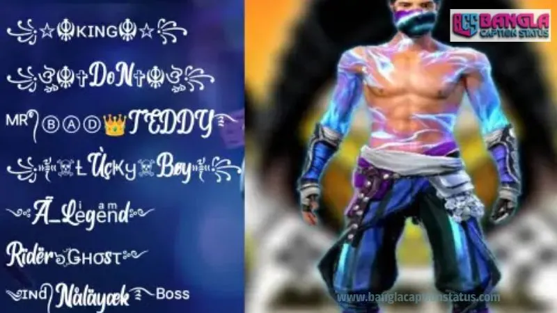 ফ্রি ফায়ার নাম স্টাইল