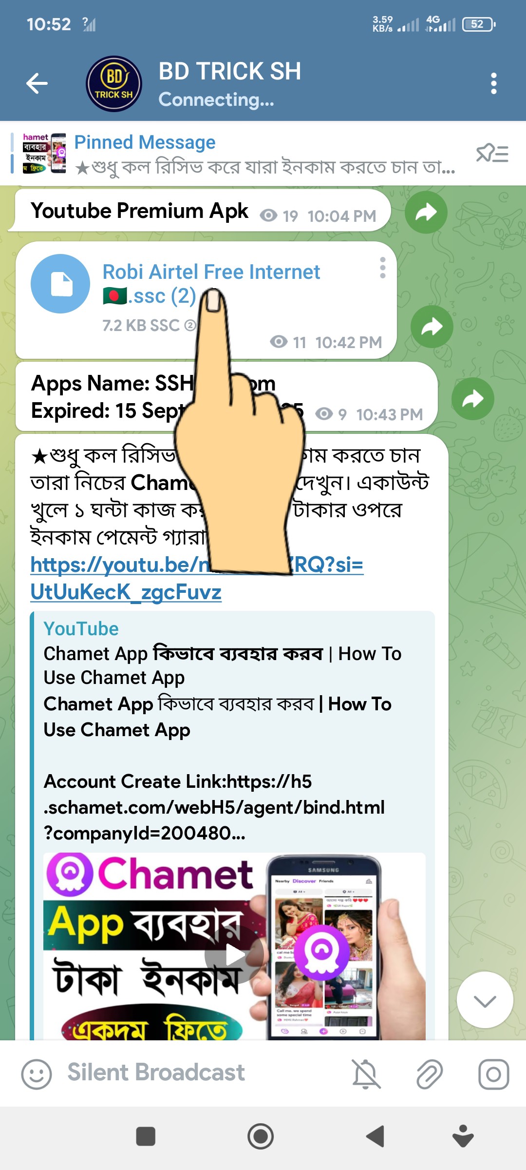 image_proxy.php?url=https%3A%2F%2Ftrickbd.com%2Fwp-content%2Fuploads%2F2015%2F08%2FScreenshot_2025-09-08-22-58-31.jpg