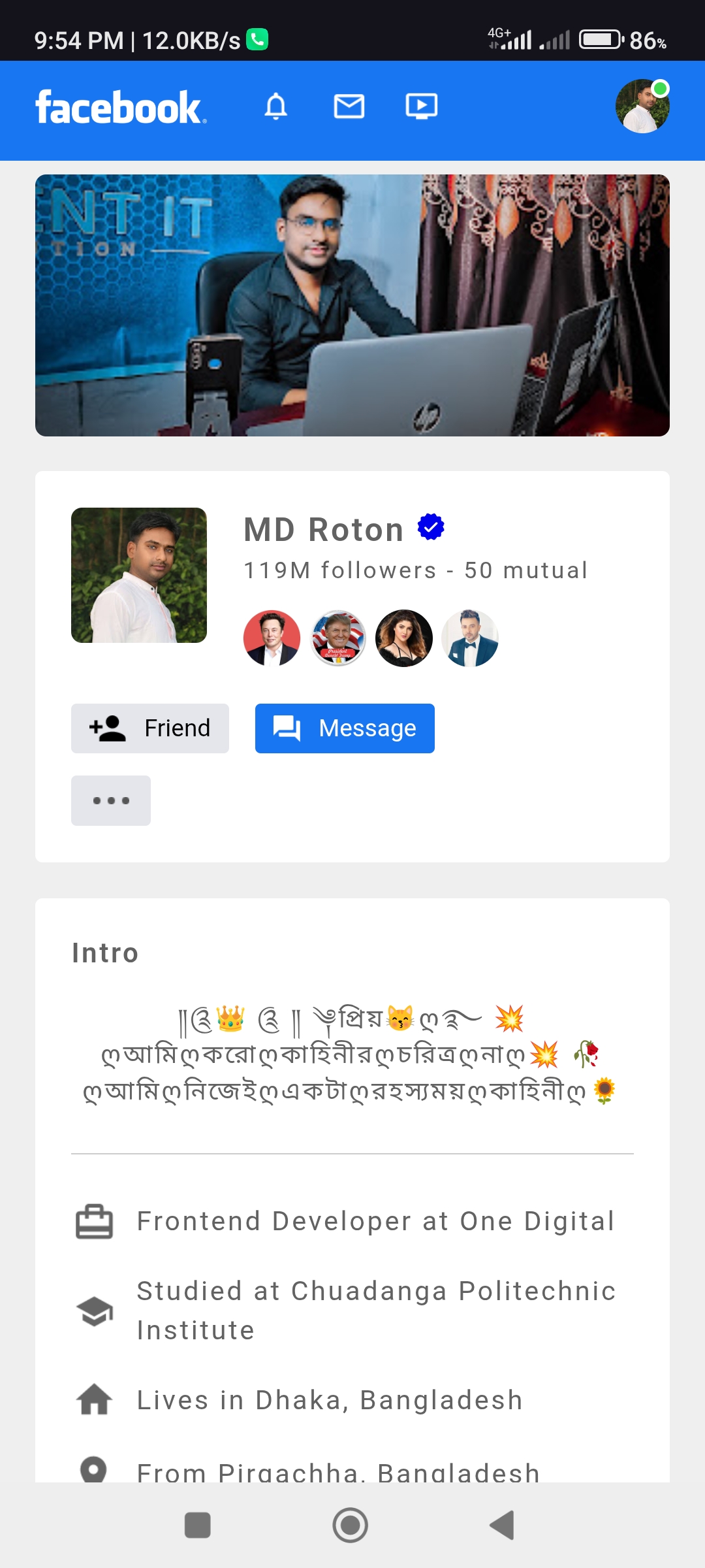 image_proxy.php?url=https%3A%2F%2Ftrickbd.com%2Fwp-content%2Fuploads%2F2015%2F08%2FScreenshot_2025-11-28-21-54-49-653_com.android.chrome.jpg