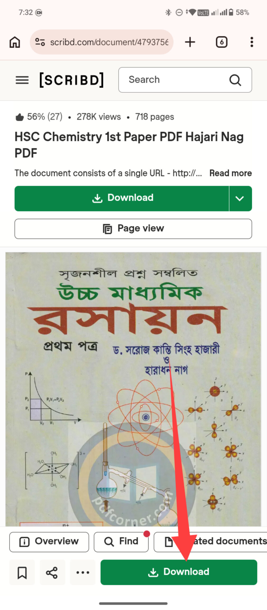 image_proxy.php?url=https%3A%2F%2Ftrickbd.com%2Fwp-content%2Fuploads%2F2015%2F08%2FXRecorder_Edited_20260212_08-scaled.jpg