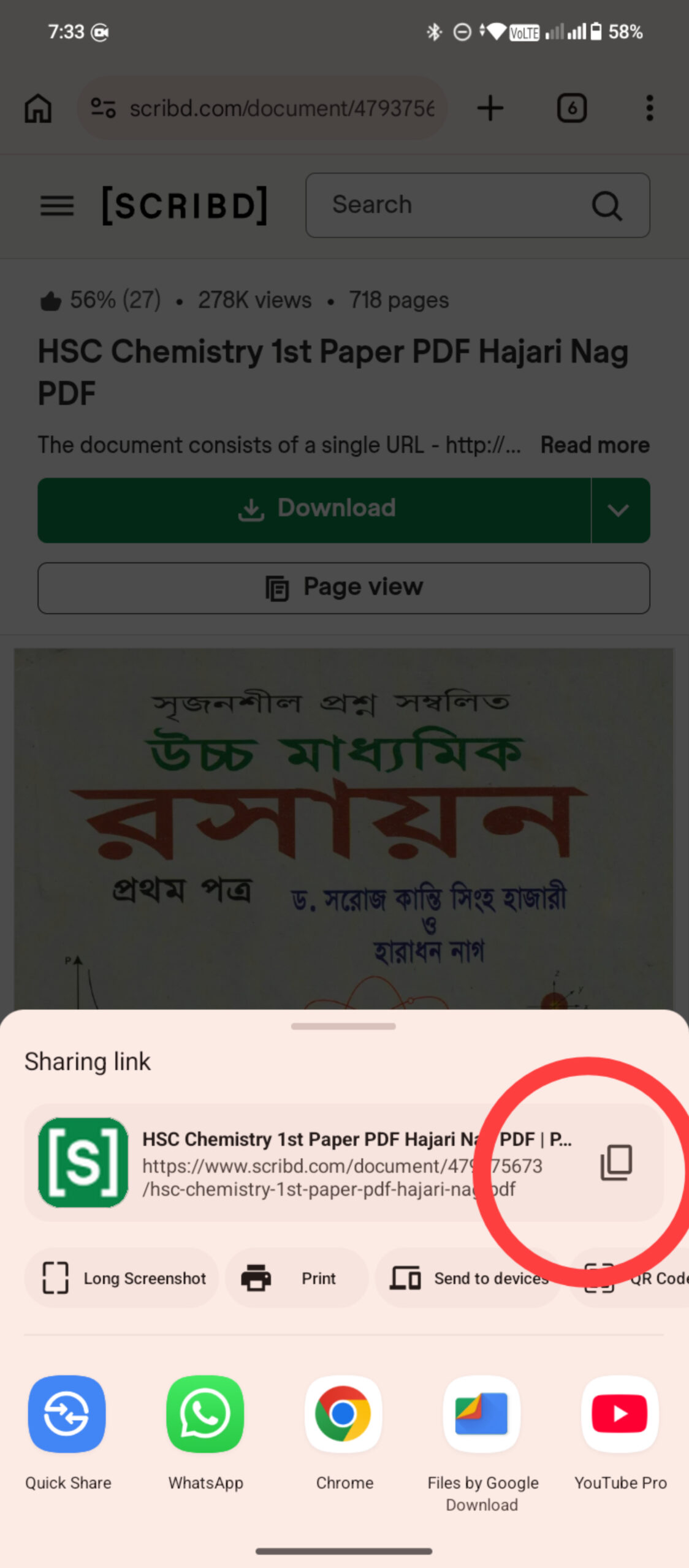 image_proxy.php?url=https%3A%2F%2Ftrickbd.com%2Fwp-content%2Fuploads%2F2015%2F08%2FXRecorder_Edited_20260212_12-scaled.jpg